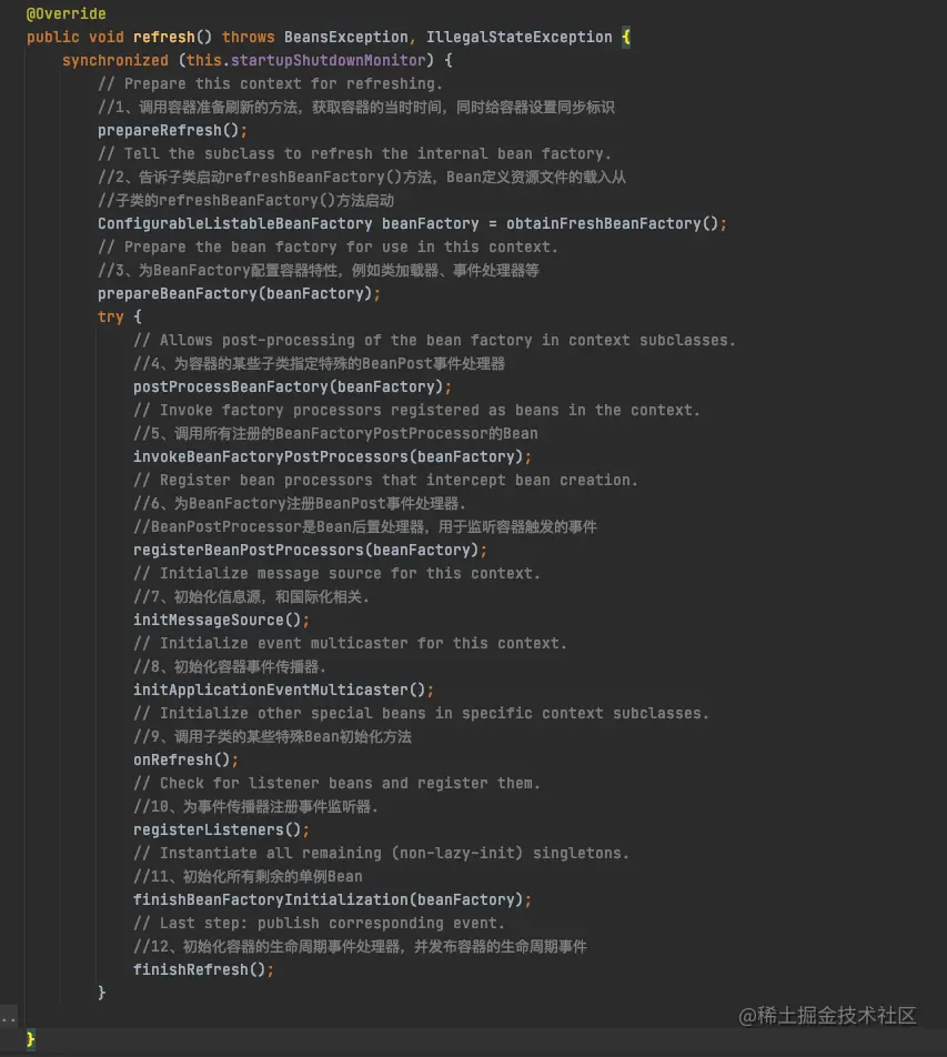 AbstractApplicationContext-refresh