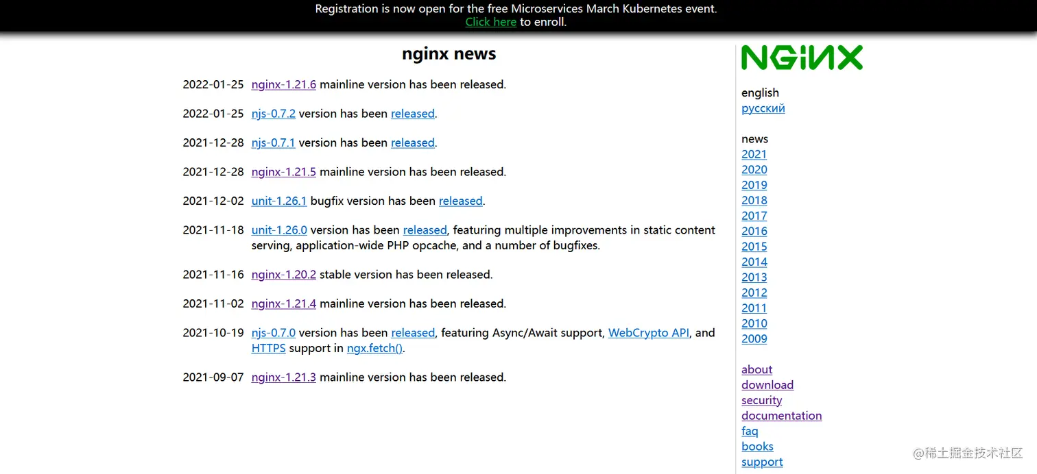 2022-03-06-NginxIndex.jpg