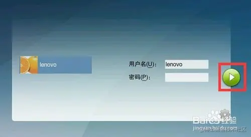 红旗Linux系统安装教程红旗Linux系统安装教程