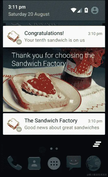 定制和配置通知