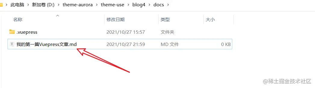 image-20211027220025857