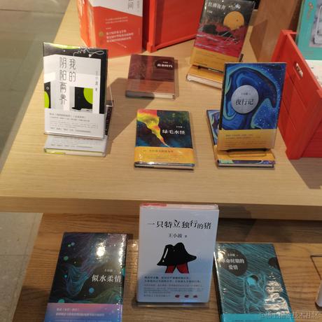 LuciferPluto于2023-05-30 19:39发布的图片