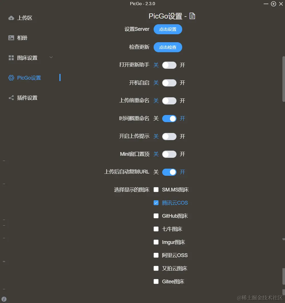 image-20220404163413743