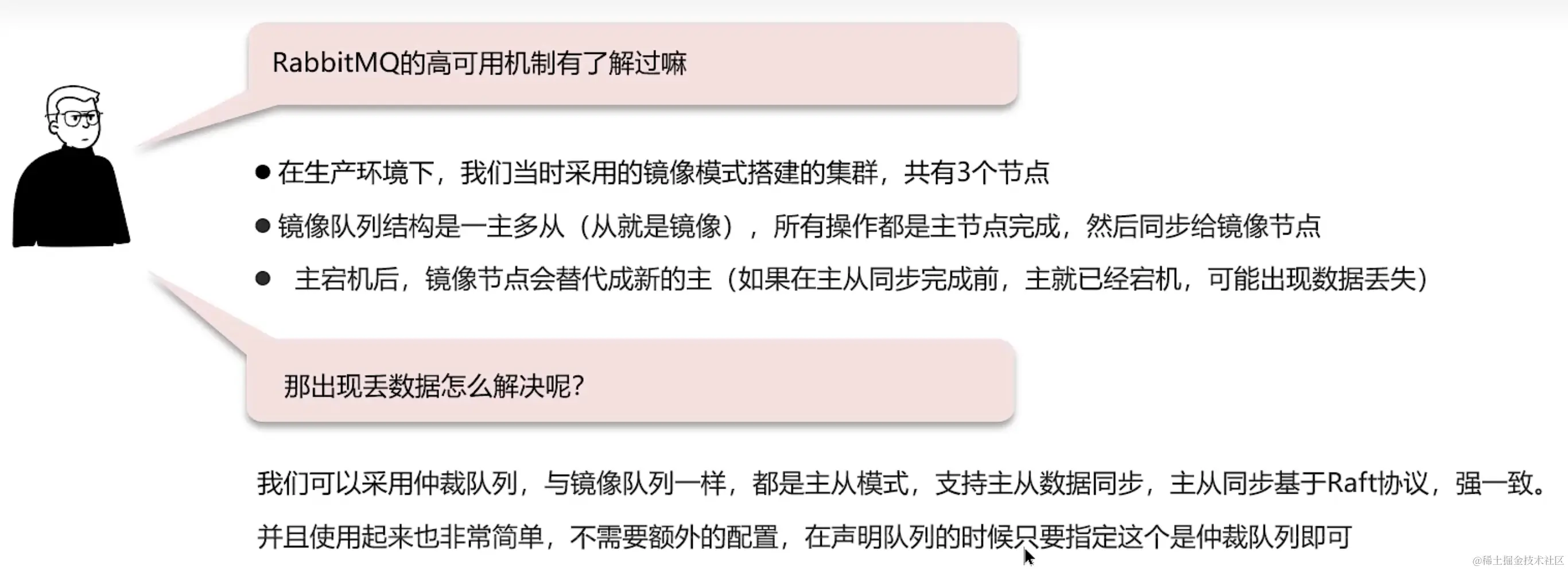 image-20231221163547249