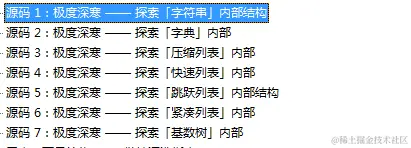 京东官方Redis技术小册发布，百万架构师汇编！分布式的天花板