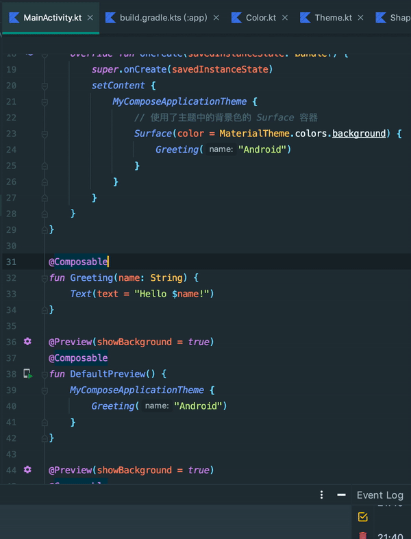 在当前文件中替换