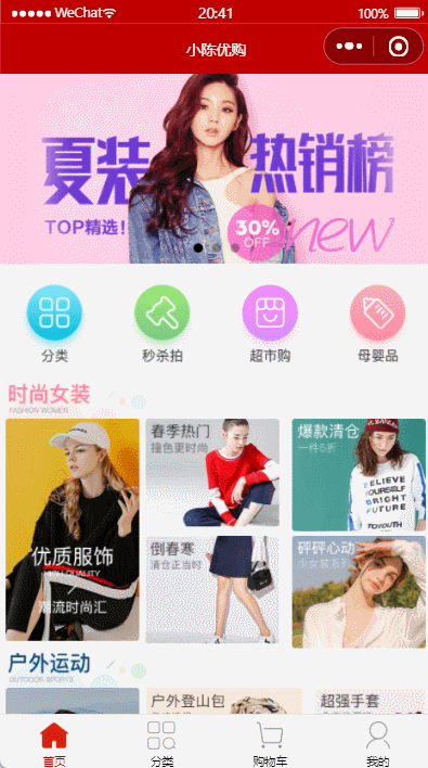 请添加图片描述