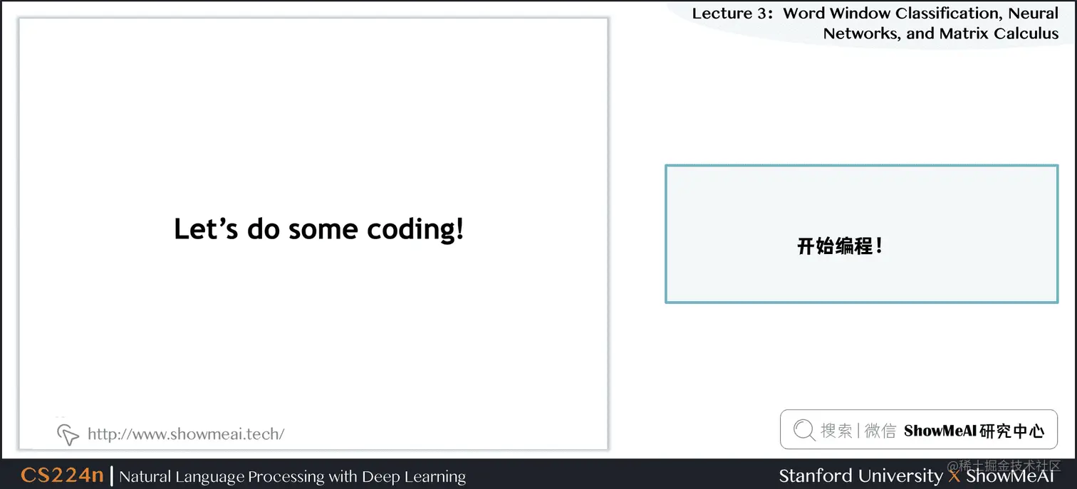使用合页损失替换