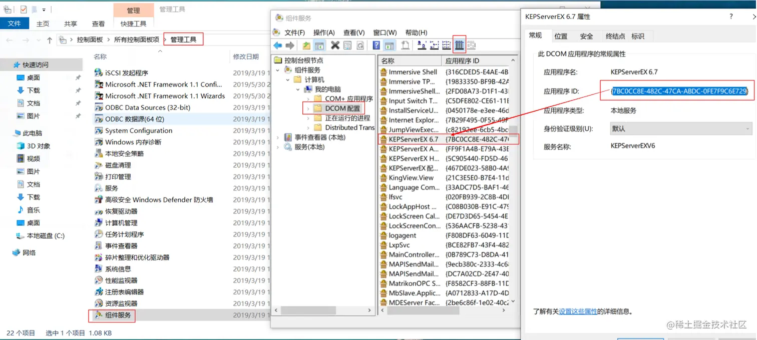 注册表ID.PNG