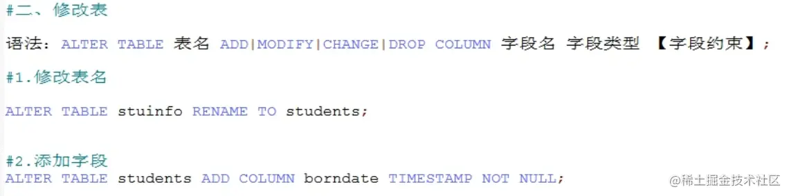 image-20210803180428793