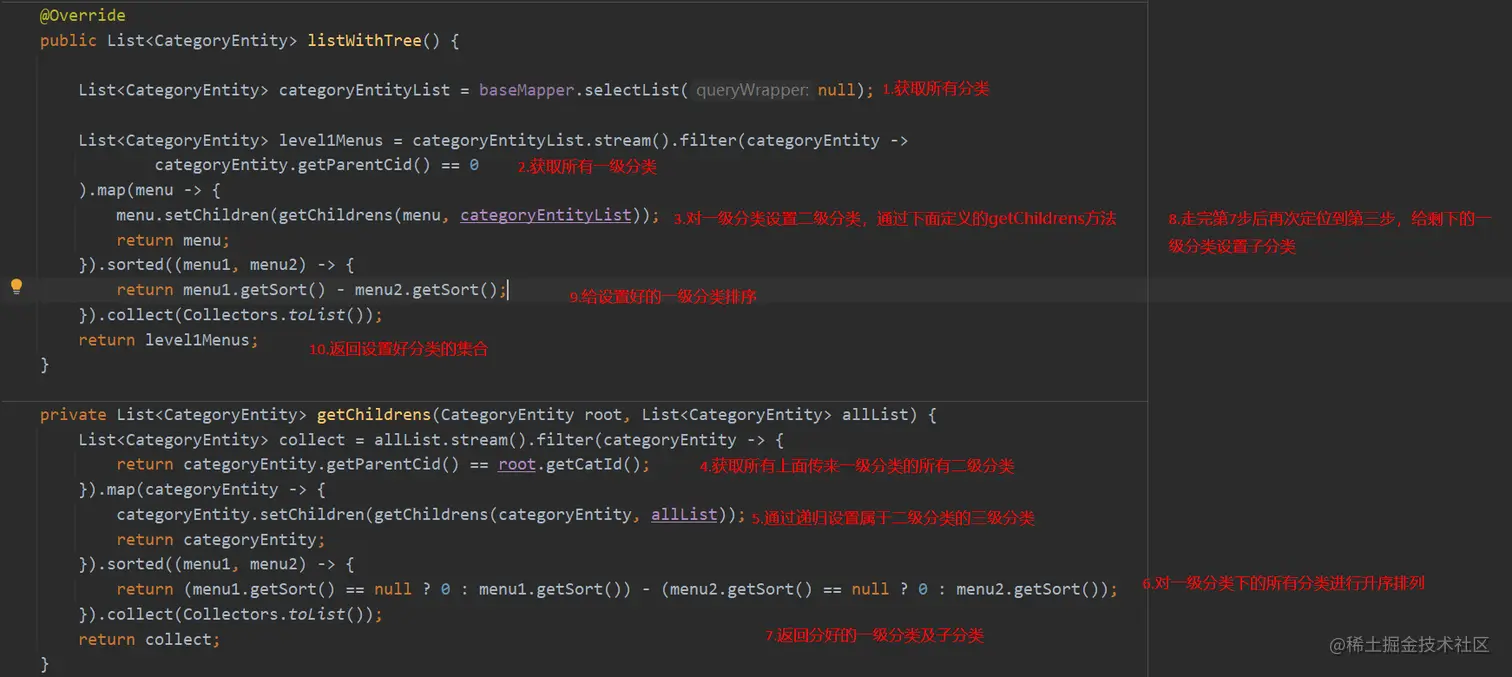 image-20220730174826563