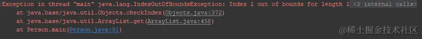 图 6.14：IndexOutOfBounds 异常消息