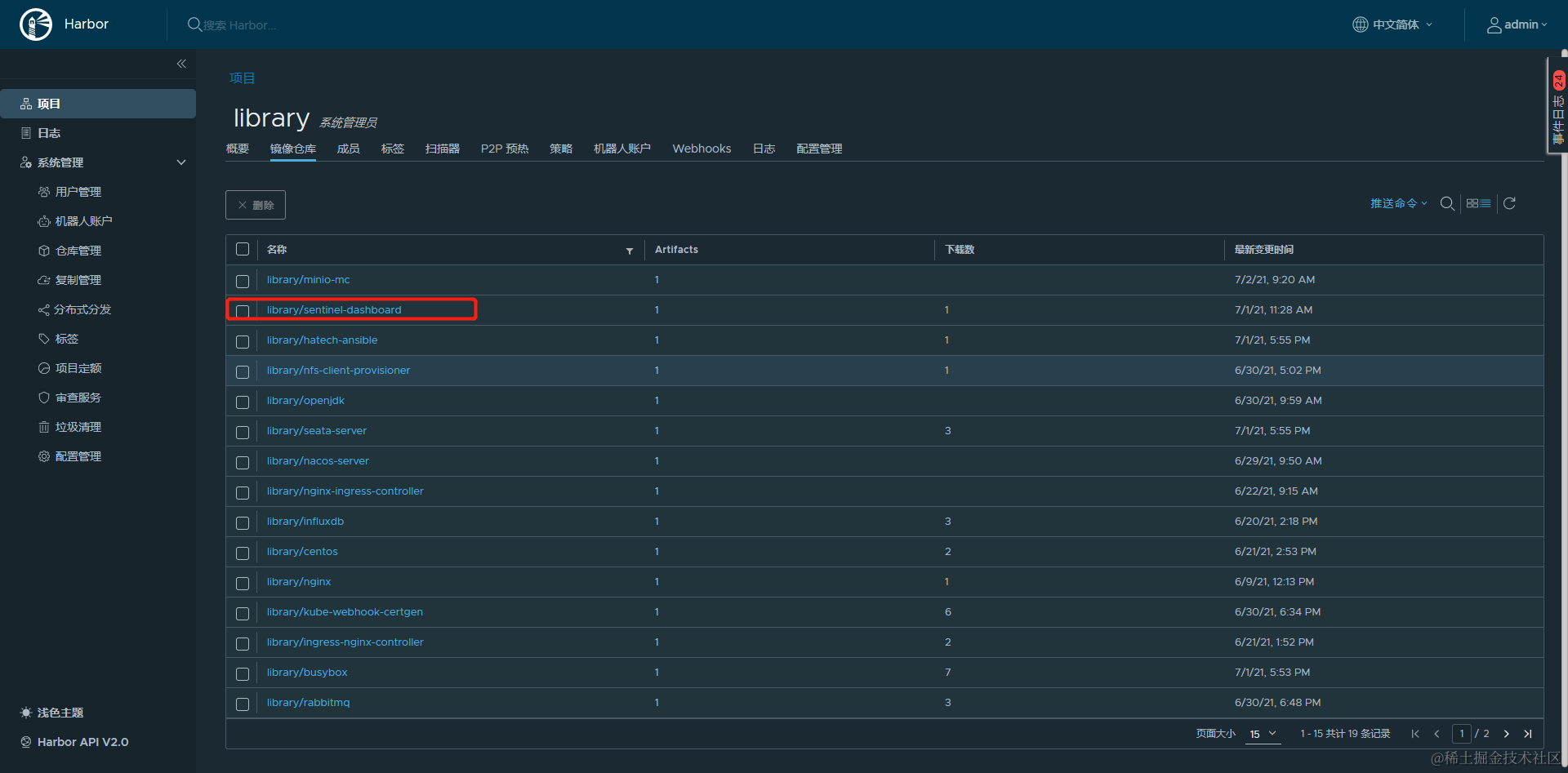 image-20210702101531769