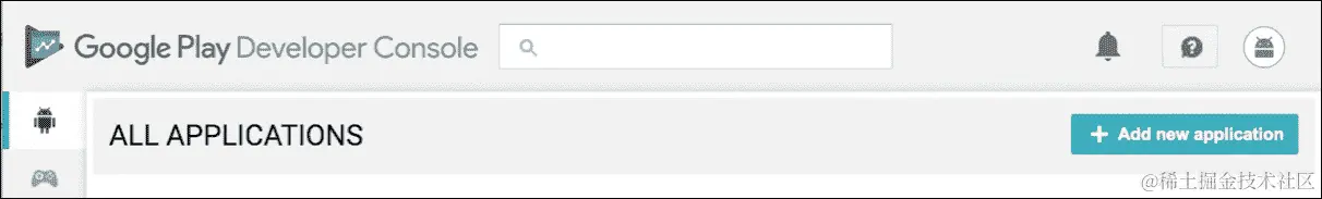 提交应用至 Google Play
