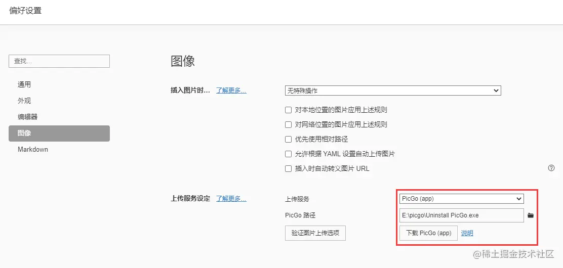 image-20220124002612756