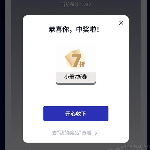 搬砖搬不动了于2023-10-23 08:37发布的图片