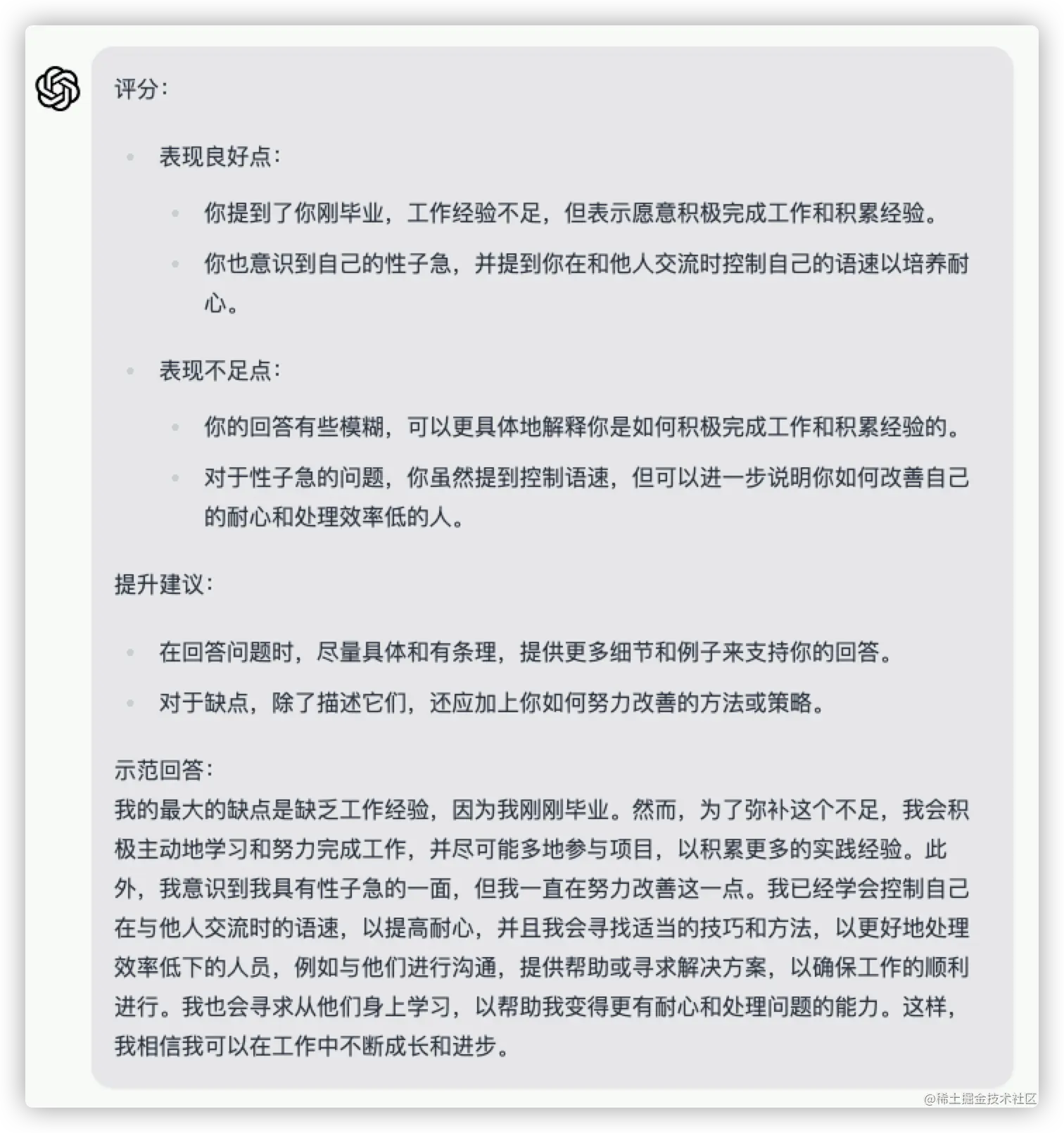 image-20230713001742839