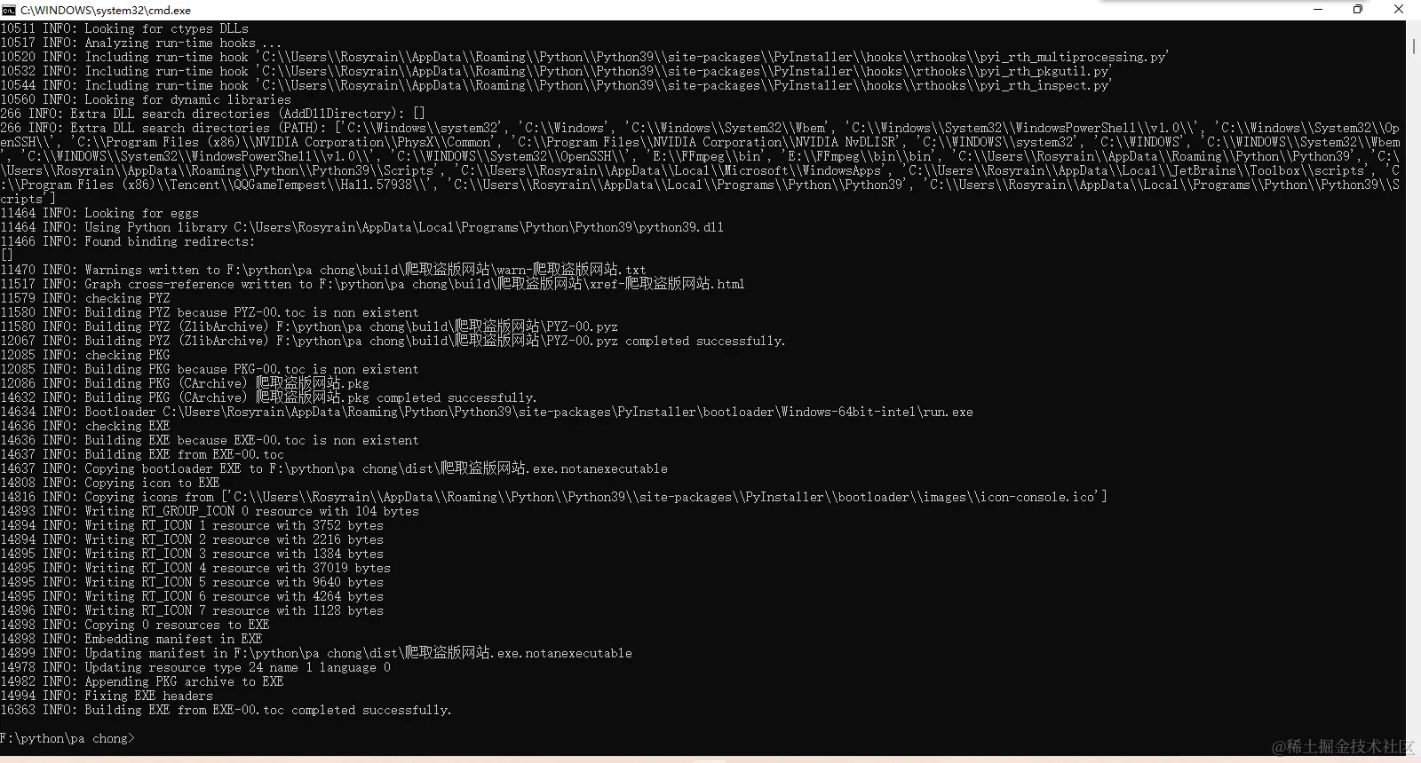 image-20230226011709496