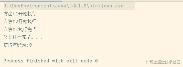 image-20230315110105567