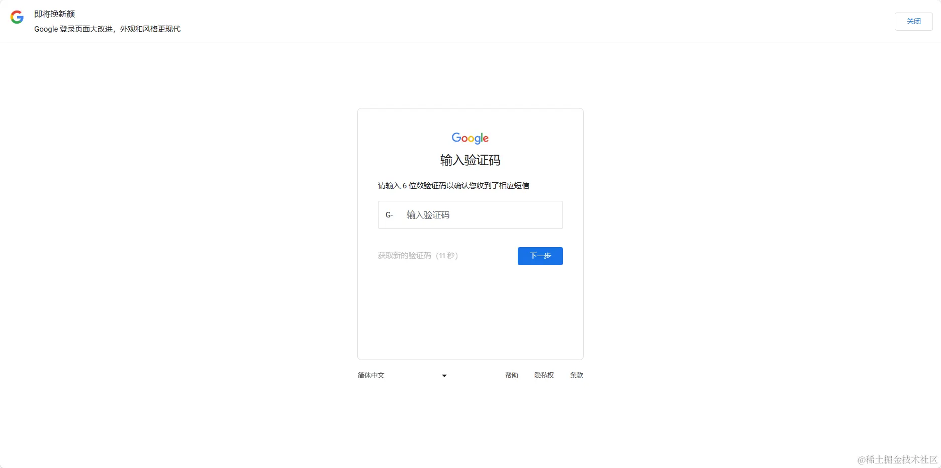 image-20240227153356892