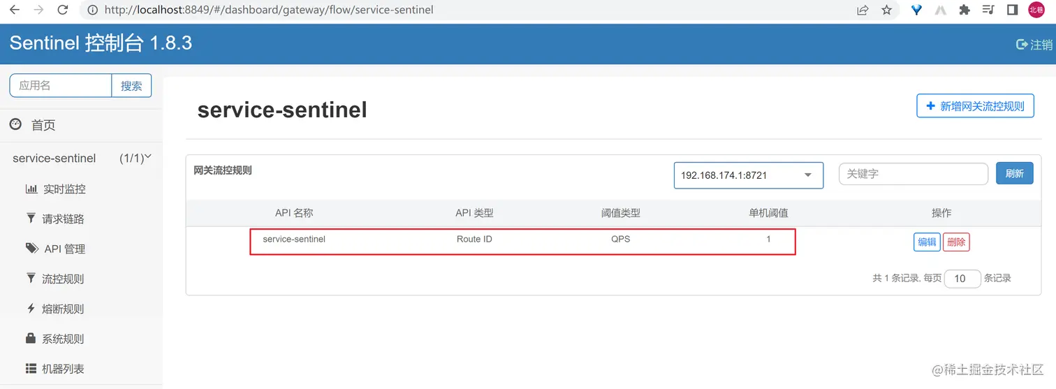 image-20220709055707607