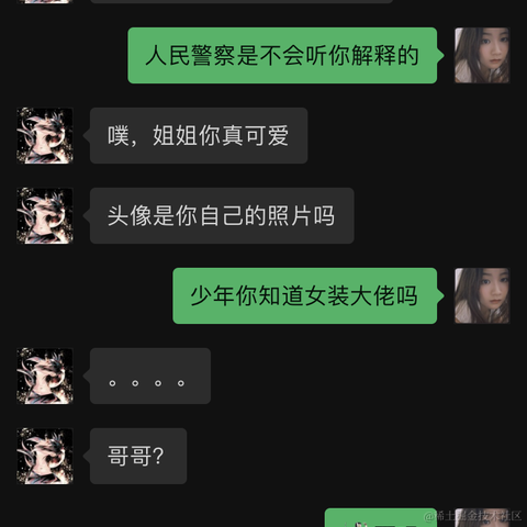 皮皮皮皮皮喵于2021-01-31 19:39发布的图片