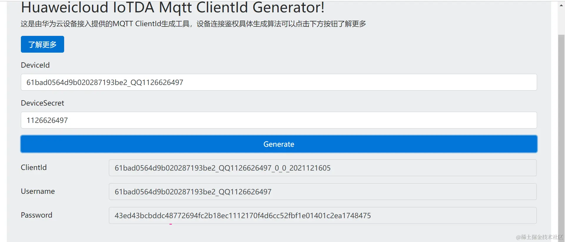 image-20211216135404330