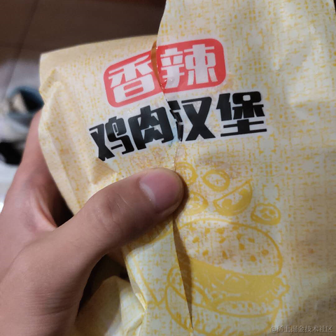 禅ss于2020-10-30 11:06发布的图片