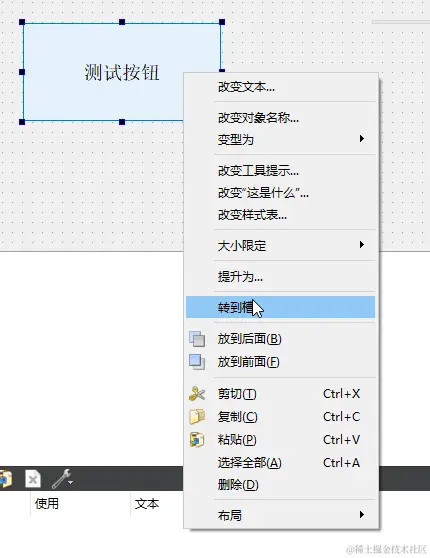 image-20220731144724018