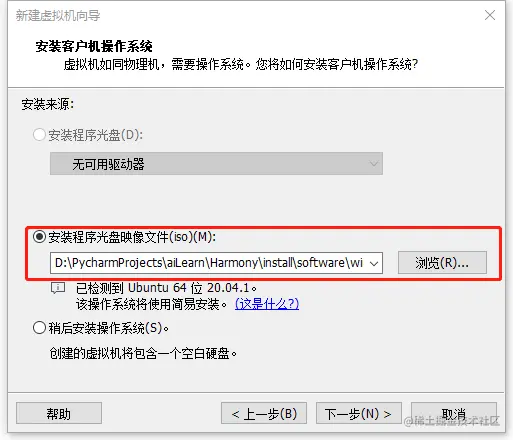 #2020征文-开发板# 用鸿蒙开发AI应用（二）系统篇