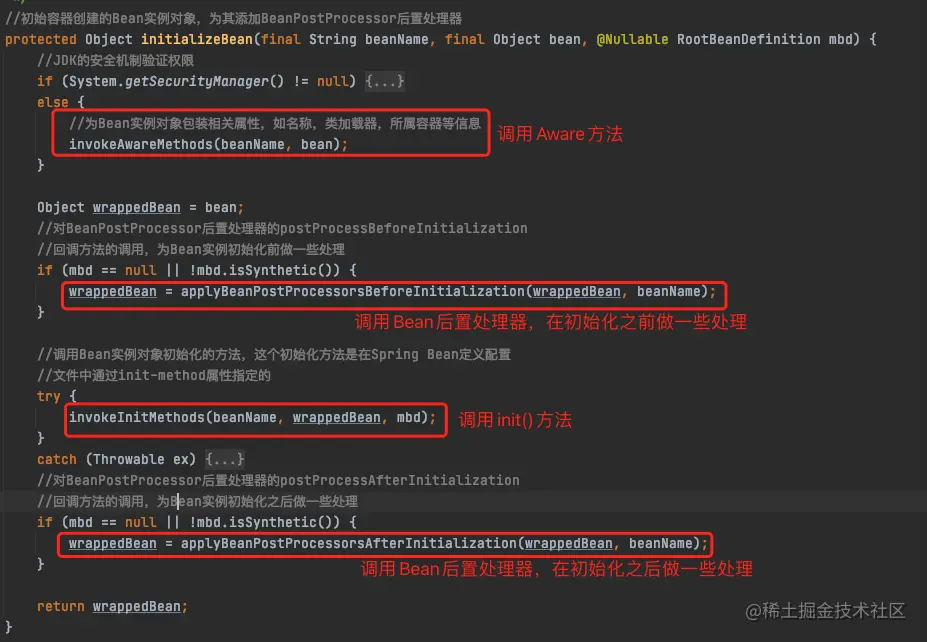 AbstractAutowireCapableBeanFactory-initializeBean