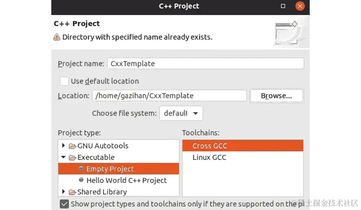 图 1.9：C++项目对话框
