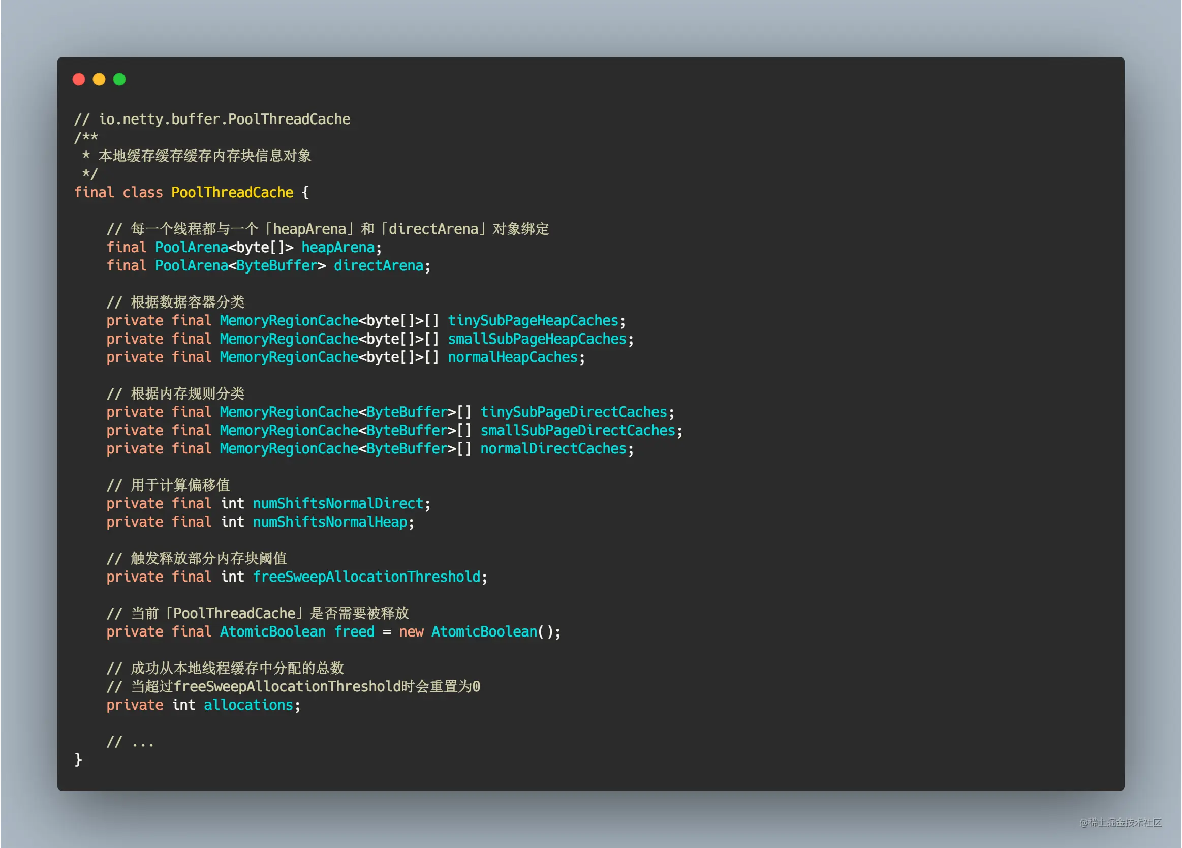 PoolThreadCache_variable.png