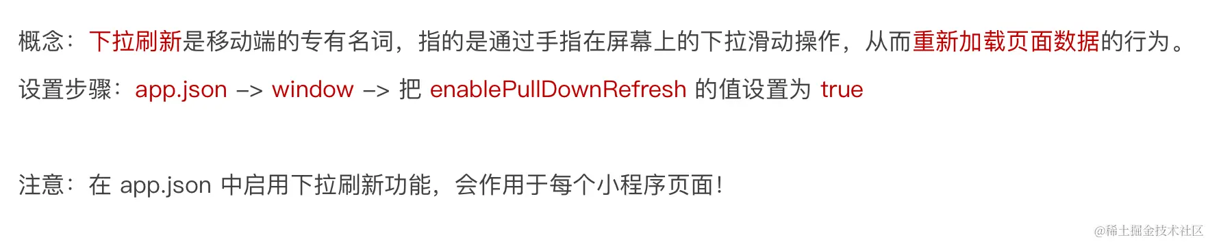 image-20230519234652528