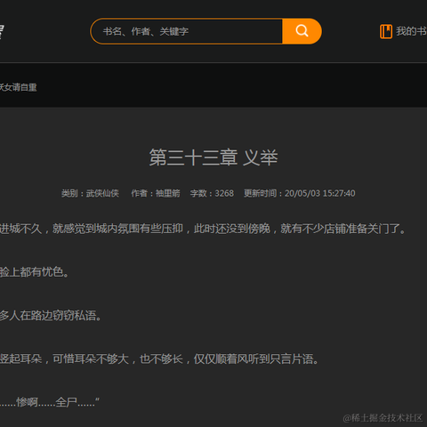 Java学者于2020-11-16 16:51发布的图片