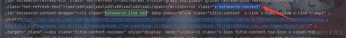 image-20240527202732718