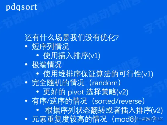 image-20220525130552002