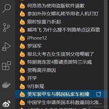 Ha2ryZhang于2020-08-31 10:14发布的图片