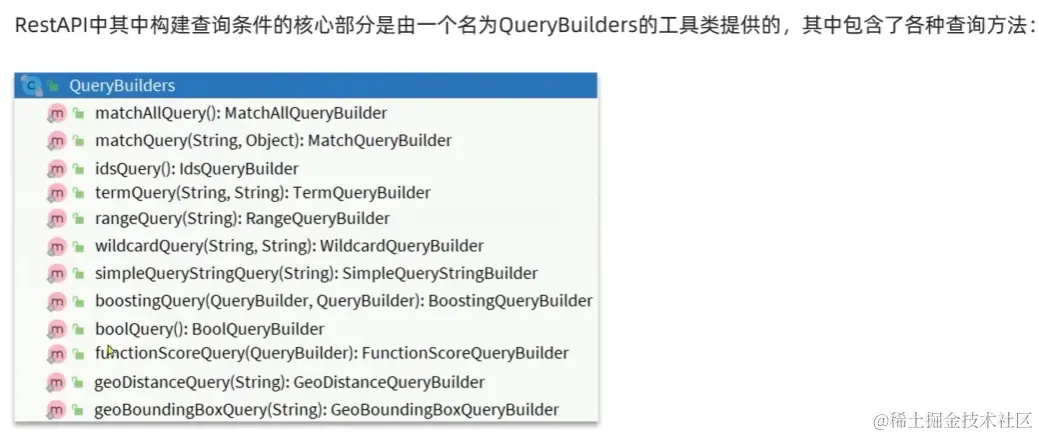 image-20220907145952149