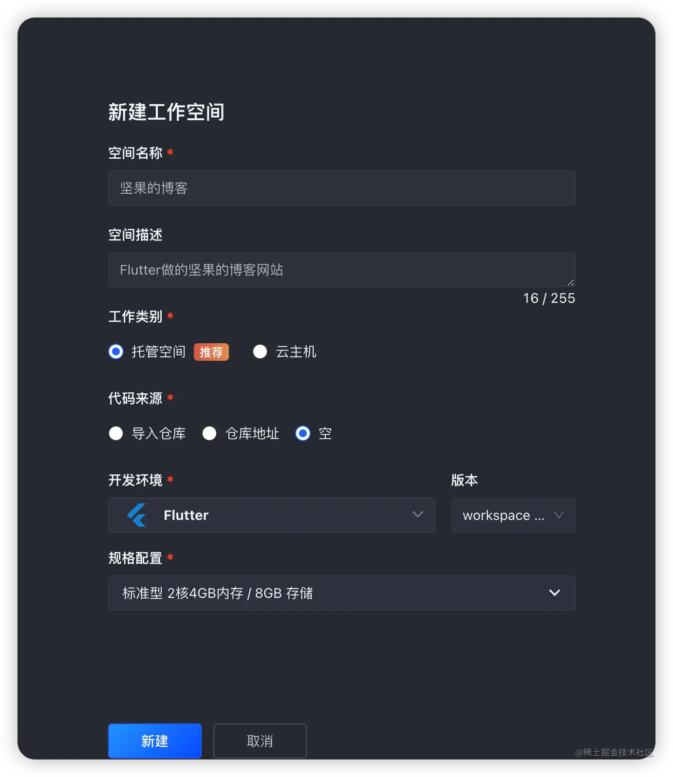 image-20230722102503146