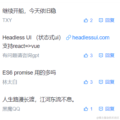 UU_Frank于2023-06-05 13:53发布的图片