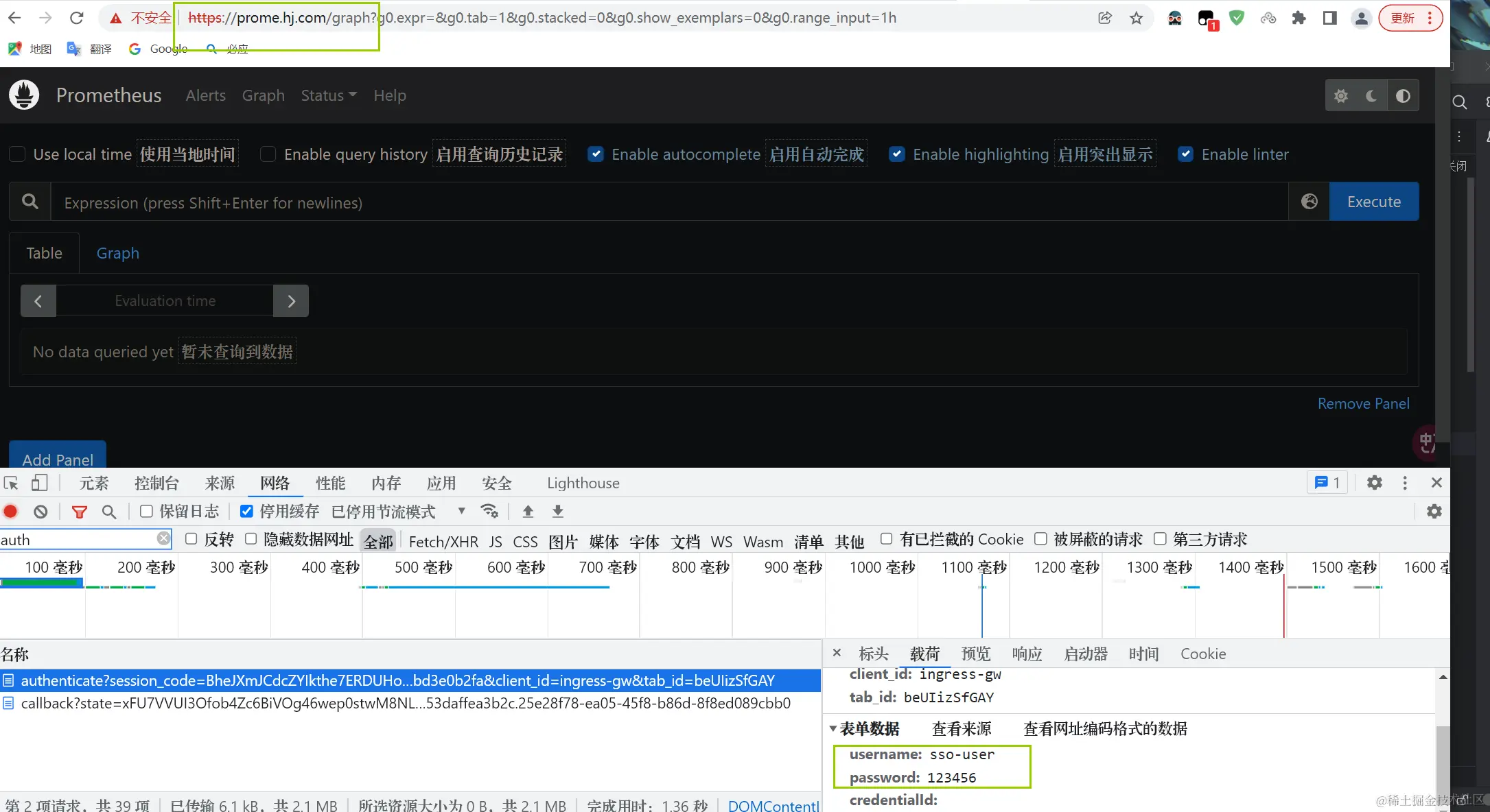 image-20231228105052370