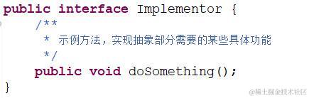 23种设计模式之桥梁模式