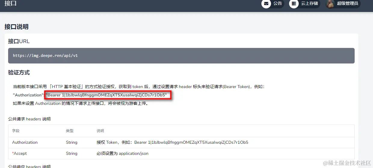 image-20230906230639388