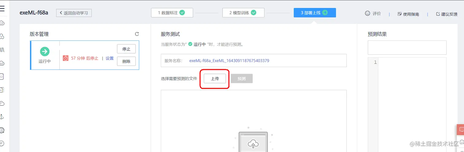 image-20220125141805739