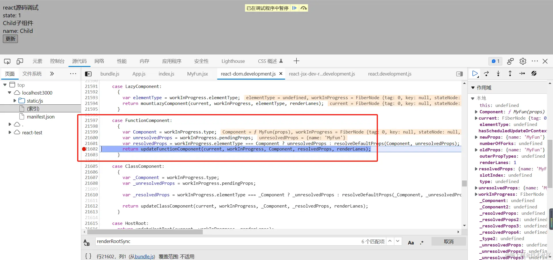 image-20231004181723385