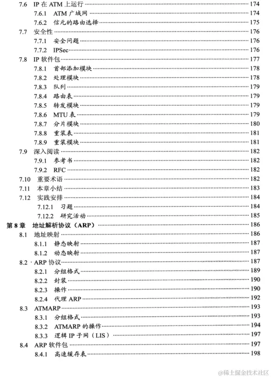 华为云二面被虐的体无完肤，网络方面一问三不知