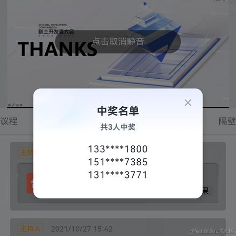书包肚肚于2021-10-27 17:03发布的图片