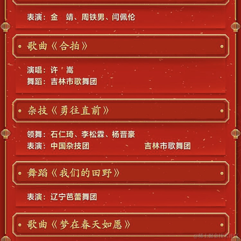 六月暴雪飞梨花于2023-01-21 11:22发布的图片