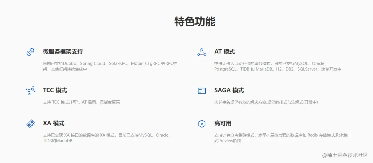QQ截图20220525145717.png